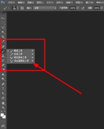 Adobe PhotoShop CS6