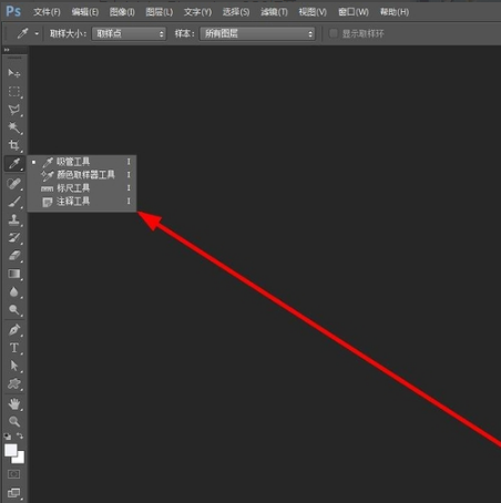 Adobe PhotoShop CS6