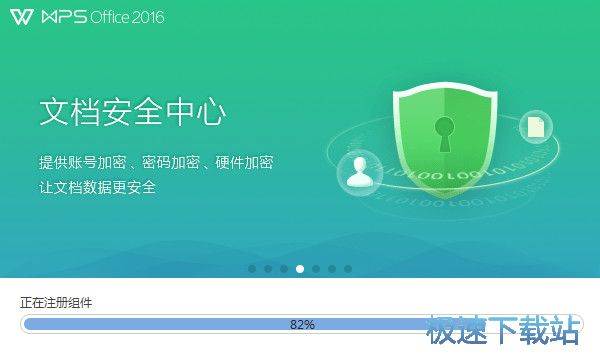 WPS Office 2013专业版9.1.0.4555 绿色版