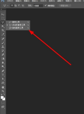 Adobe PhotoShop CS6