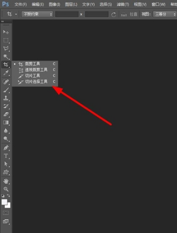 Adobe PhotoShop CS6