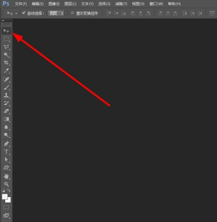 Adobe PhotoShop CS6