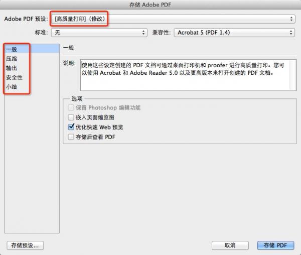 Adobe PhotoShop CS6