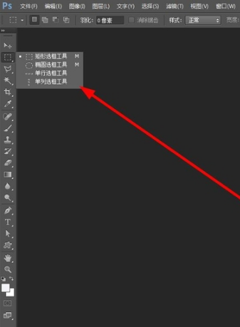 Adobe PhotoShop CS6