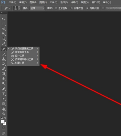 Adobe PhotoShop CS6
