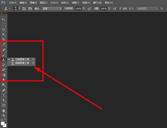 Adobe PhotoShop CS6