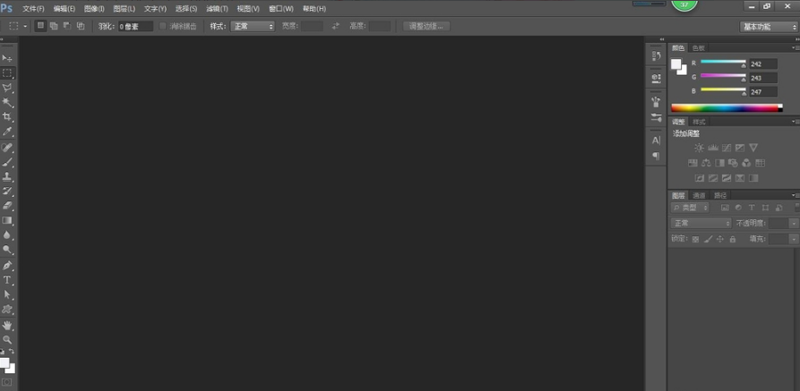 Adobe PhotoShop CS6