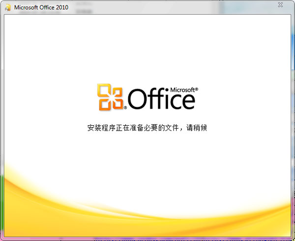 office2010