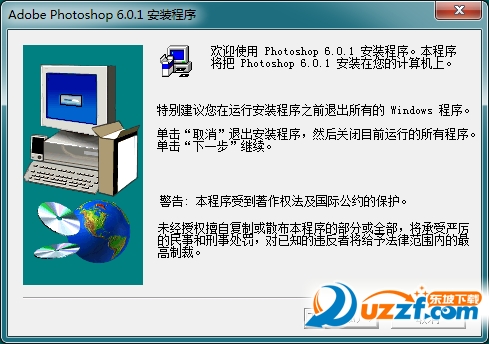 PhotoShop 6.01