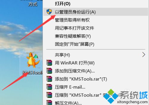 office365的详细步骤