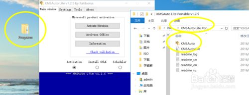 office365的详细步骤