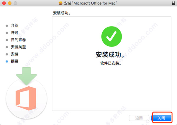 office for mac