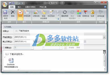 OneNote 2007