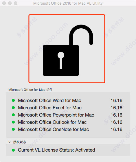 office for mac