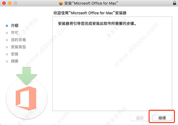 office for mac