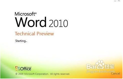 office2010激活工具