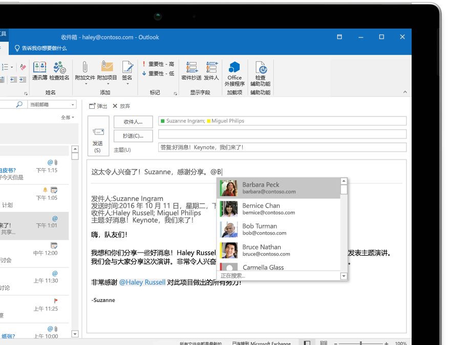 office365下载