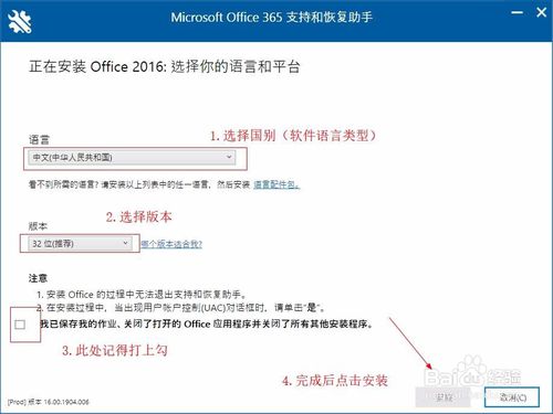 office 365