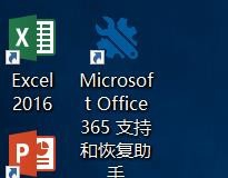 office 365