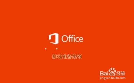 office 365