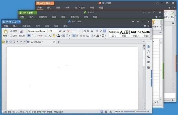 WPS Office 2016增强版 v10.8.2.6543 专业版