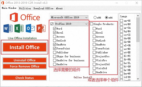Microsoft Office 2019官方专业增强版下载(附激活工具)