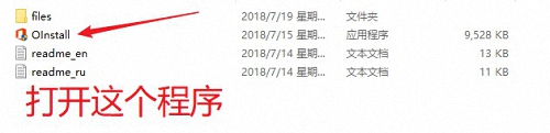 Microsoft Office 2019官方专业增强版下载(附激活工具)