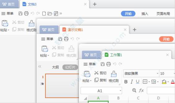 WPS office 2019 破解版下载