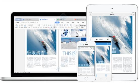 WPS office 2019 破解版下载