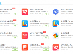 WPS Office 2019  Windows/Mac版免费下载