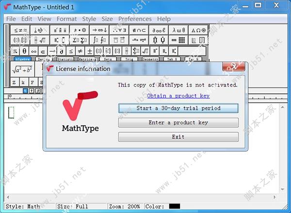 MathType v7.2 破解版