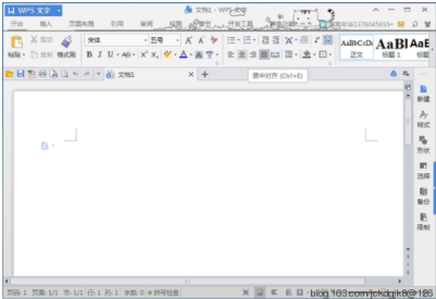 WPS Office2016 V10.1.0 最新电脑版