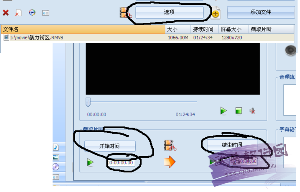 格式工厂官方下载|格式工厂(FormatFactory) v4.4.1.0绿色完整版