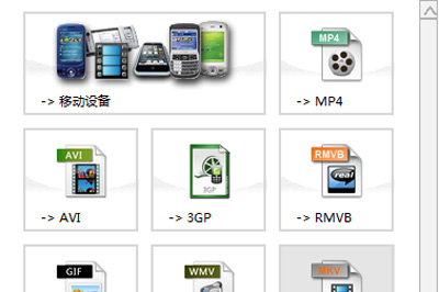 格式工厂官方下载|格式工厂(FormatFactory) v4.4.1.0绿色完整版