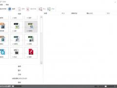 Format Factory格式工厂 V3.8.0.0 官方版