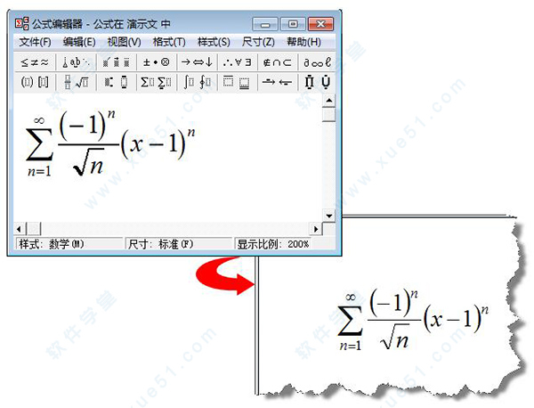 wps office pro 2016 专业破解版完整版