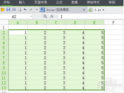 wps office 2012 专业增强版下载