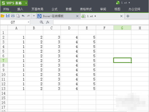 wps office 2012 专业增强版下载