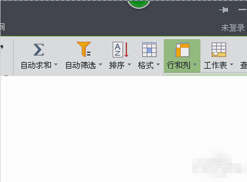 wps office 2012 专业增强版下载