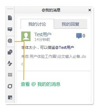 wps office 2015个人版免费下载官方完整版