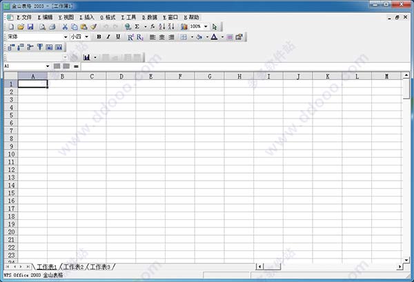 wps office 2013官方下载wps 2013个人完整版