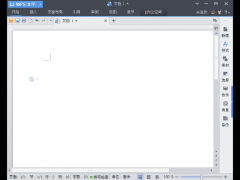 wps 2014最新官方版下载wps office2014完整版