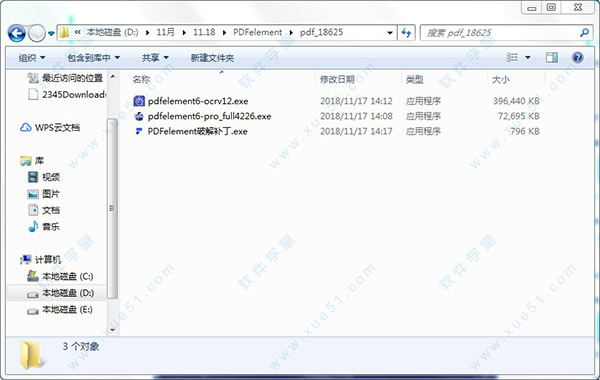 pdfelement 专业破解版下载