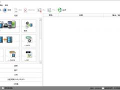 格式工厂 V4.5.5.0 最新中文版官方下载