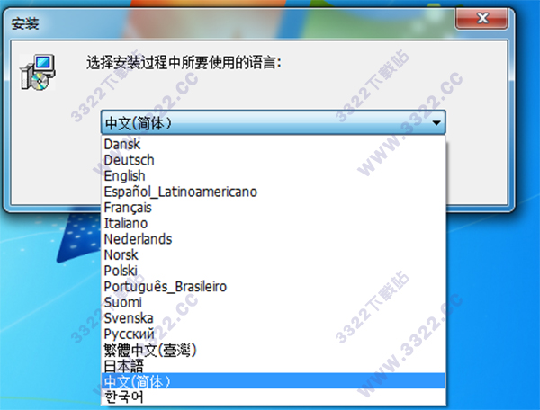 福昕pdf编辑器破解版下载（附破解教程）v9.2破解补丁