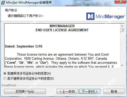 Mindjet MindManager 2019中文免费版v19.0.306 最新版32位/64位