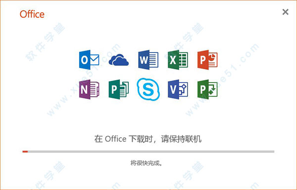 office2019破解版下载_Microsoft Office 2019 破解版（32位64位）百度网盘