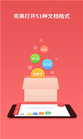 WPS Office最新会员破解版_WPS会员破解版