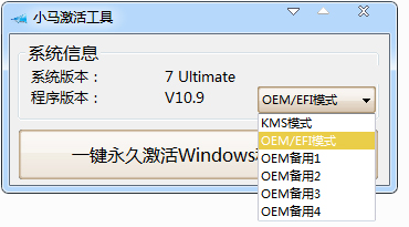 微软office2019破解版下载_office2019正式版下载64位