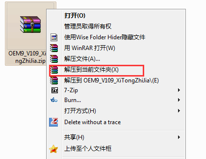 微软office2019破解版下载_office2019正式版下载64位